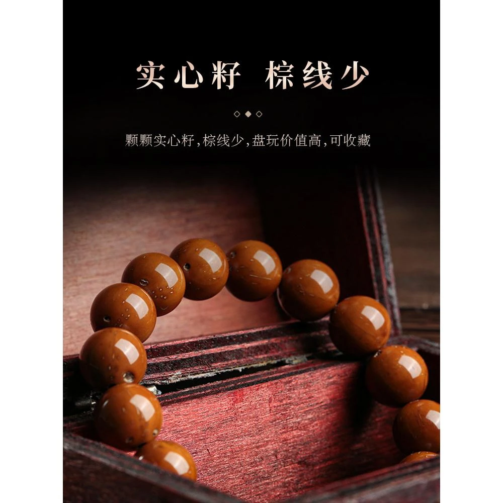 高端紫金鼠菩提手串光珠男实心籽绕指柔文玩佛珠菩提子盘玩原籽女