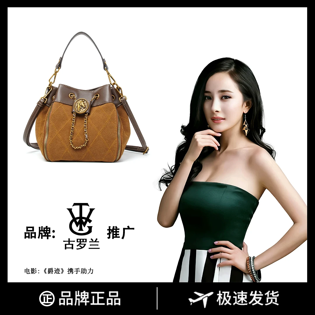 奢品女包尚新复古轻奢手提包2024款水桶包8085