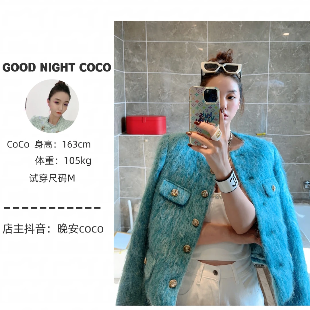COCO法式高级精致长毛蓝色外套名媛小香风 8026