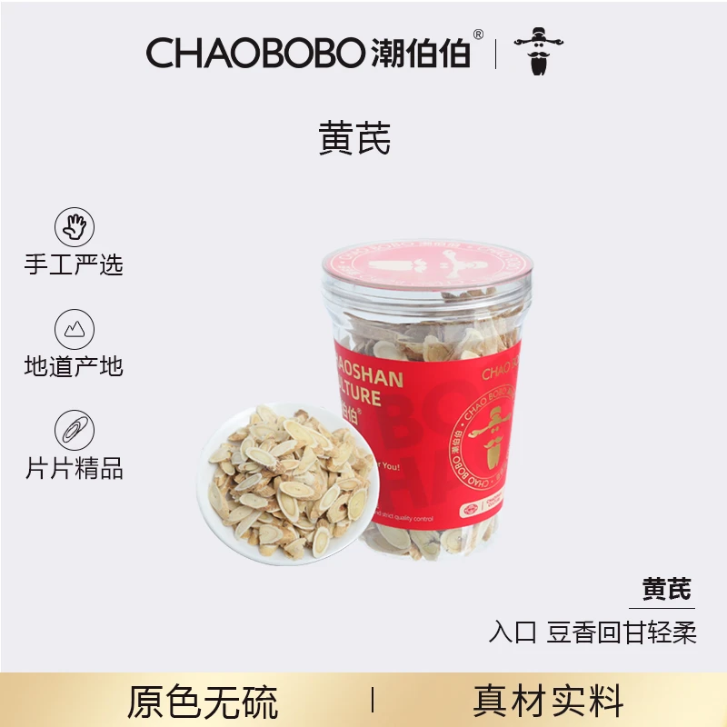 ChaoBoBo/潮伯伯黄芪168g/瓶