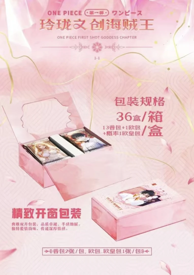 【挥泪甩】玲珑文创 《航海王》 国卡二创卡牌/默认代拆