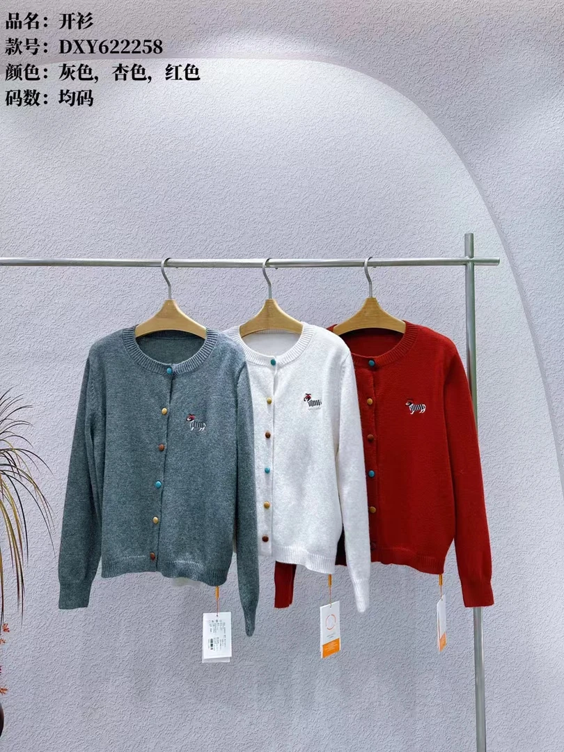 201--250新款时尚舒适百搭针织衫气质简约潮流