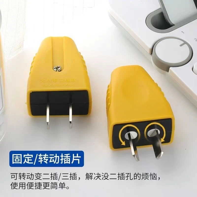 【阿浩专属】纯铜大功率二插头防摔工业家用接线防漏旋转16A2脚插头
