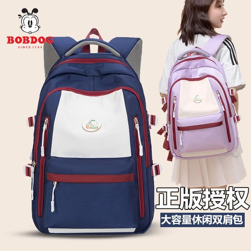 巴布豆书包女初中生高中生背包高颜值双肩包大学生旅行轻便2024新