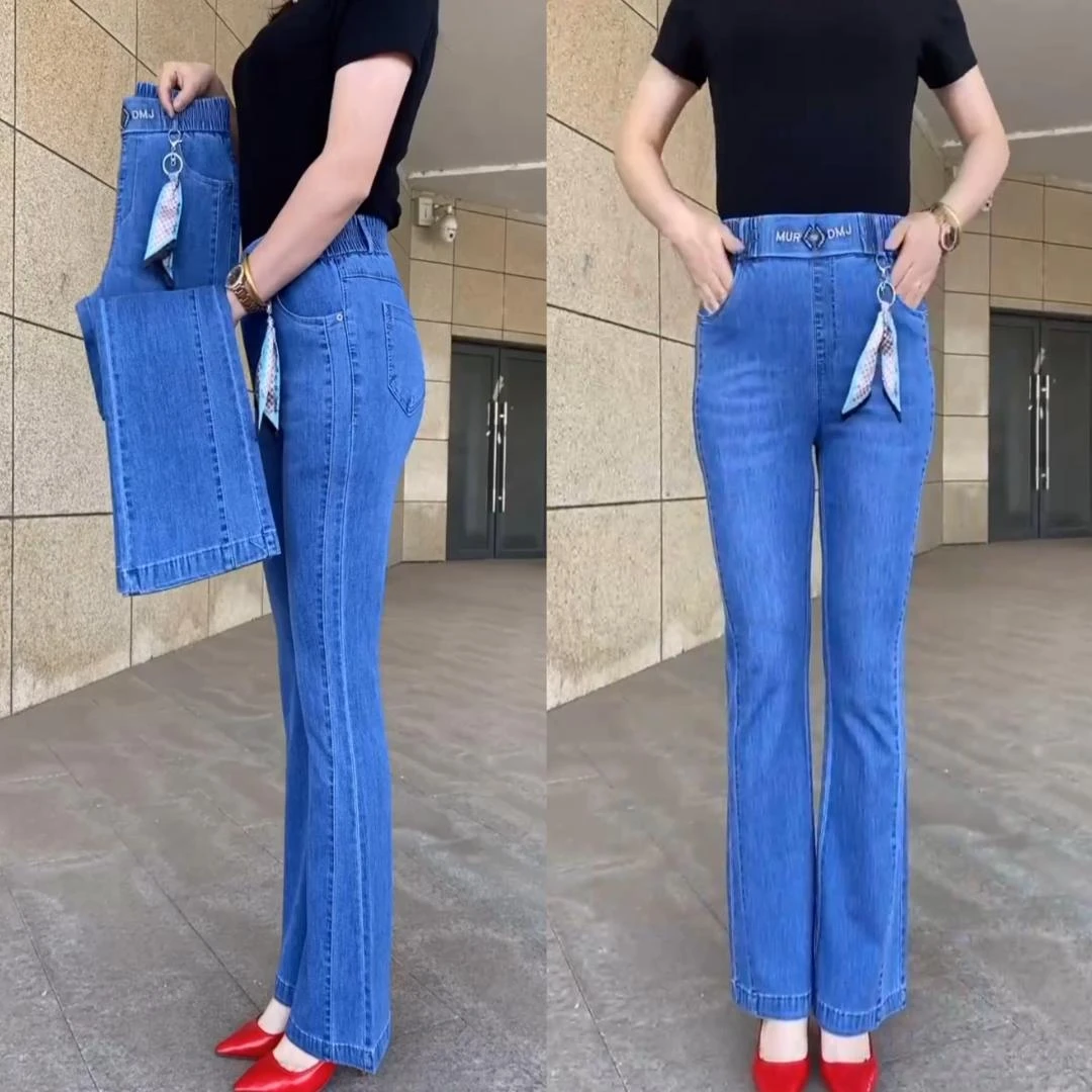 高腰微喇叭舒适浅色水洗显瘦休闲百搭薄款牛仔微喇裤8539春秋女裤