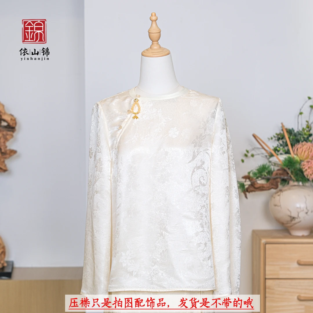 【10月8日】【凝安】100桑蚕丝新中式上衣立领开襟汉服24S0109