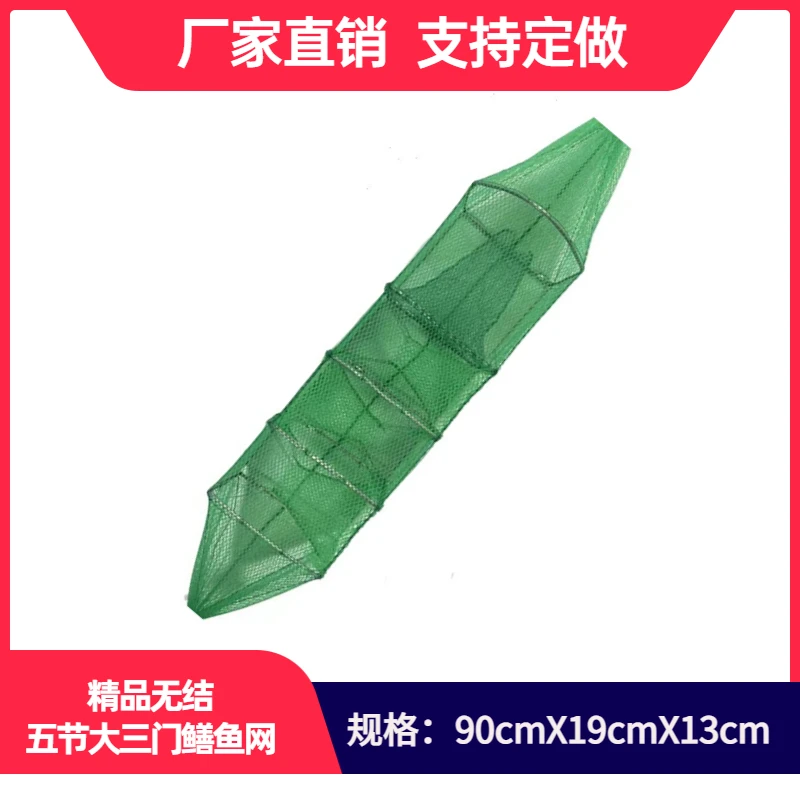 广结鳝缘精品无结五节中三门手工加厚鳝鱼笼黄鳝网小地笼渔网批发
