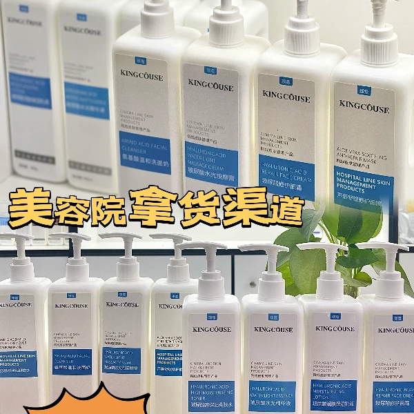 按摩膏面霜乳液洗面奶院线面部护理套装护肤品玻尿酸补水保湿水乳