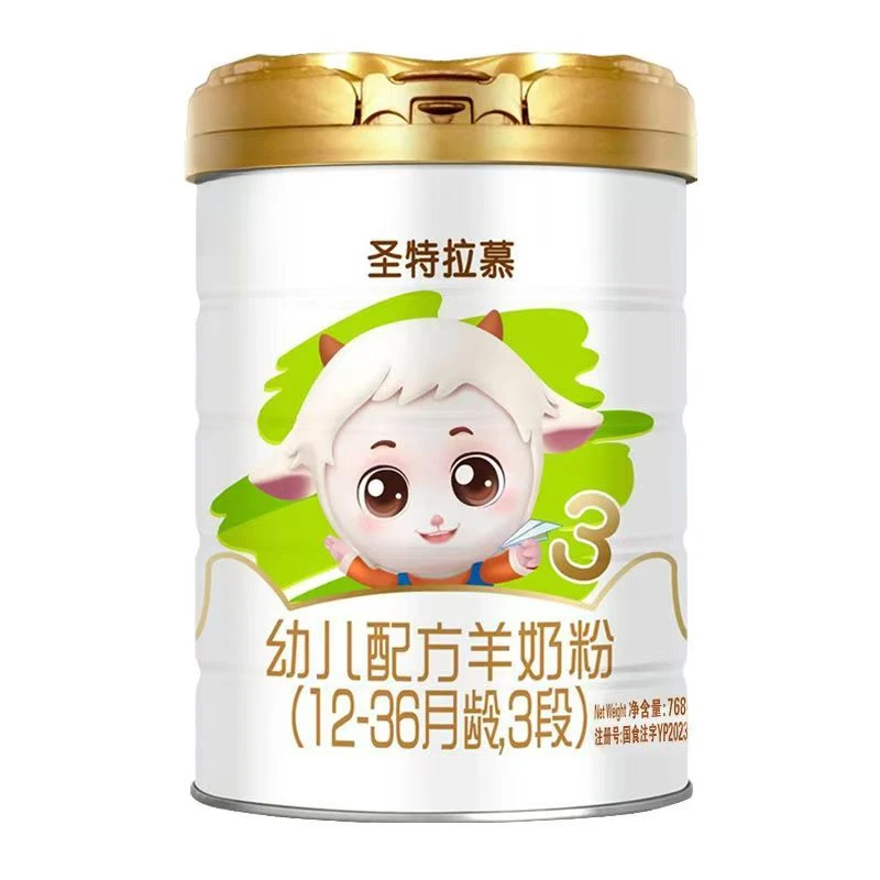 正品圣*特*拉慕768克400克900克罐装123段婴幼儿配方羊奶粉扫码