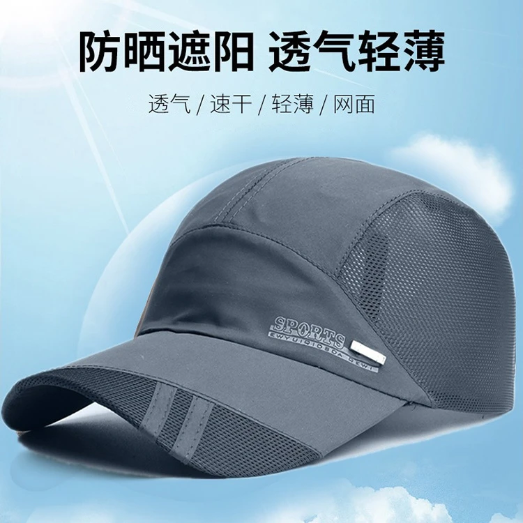 印仑防晒帽遮阳帽薄款夏天鸭舌帽钓鱼帽子男士新款太阳帽棒球帽