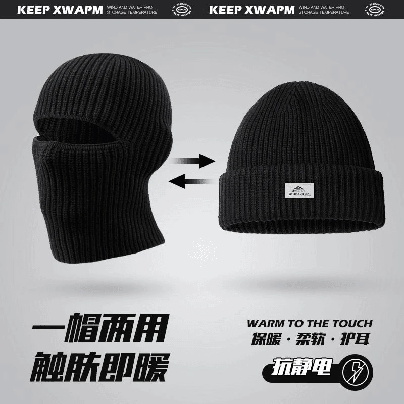 巴拉克拉法帽复古男秋冬黑色保暖防风毛线护耳针织帽包头一帽两用