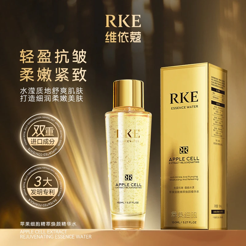 【珈岚补贴】RKE维依蔻苹果细胞精萃焕颜精华水（WY0758）