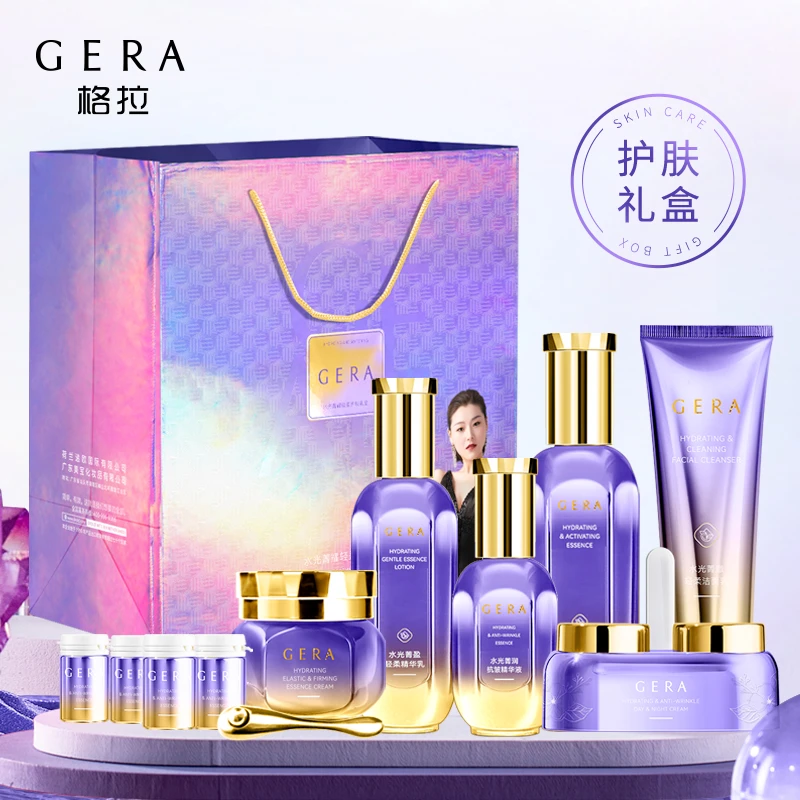 【珈岚补贴】GERA格拉水光菁耀轻柔护肤礼盒（G3611）