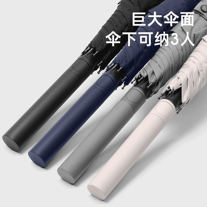 法式自动雨伞男士长柄超大号加固厚简约抗暴风专用直柄雨伞禁欲系