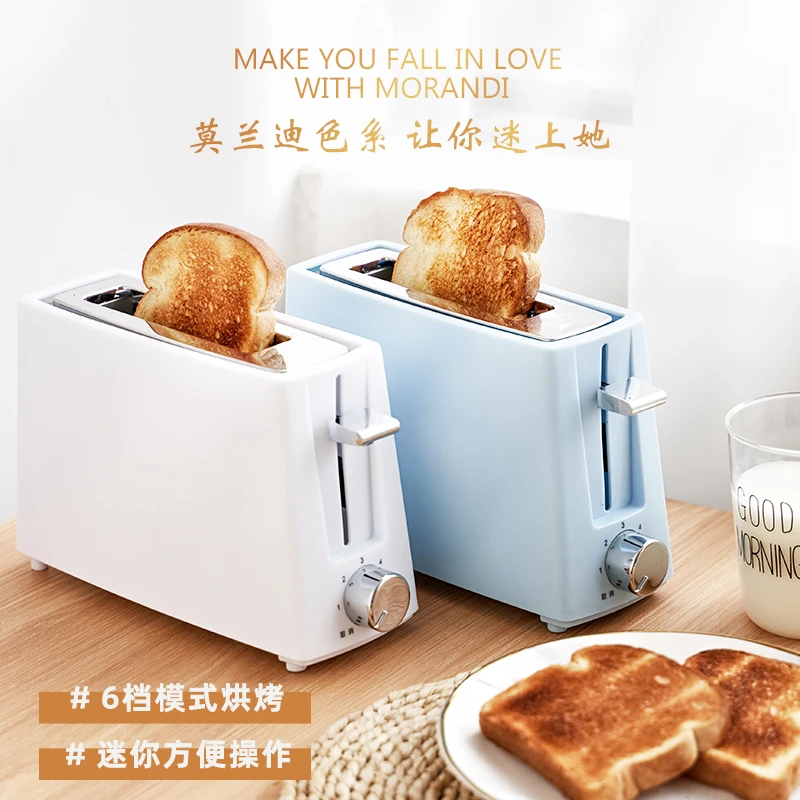 烤面包机吐司机小型迷你多士炉单片家用简约早餐塑胶烘烤