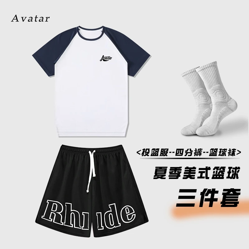 Avatar【篮球短袖短裤篮球袜三件套】篮球训练跑步比赛服投篮服夏