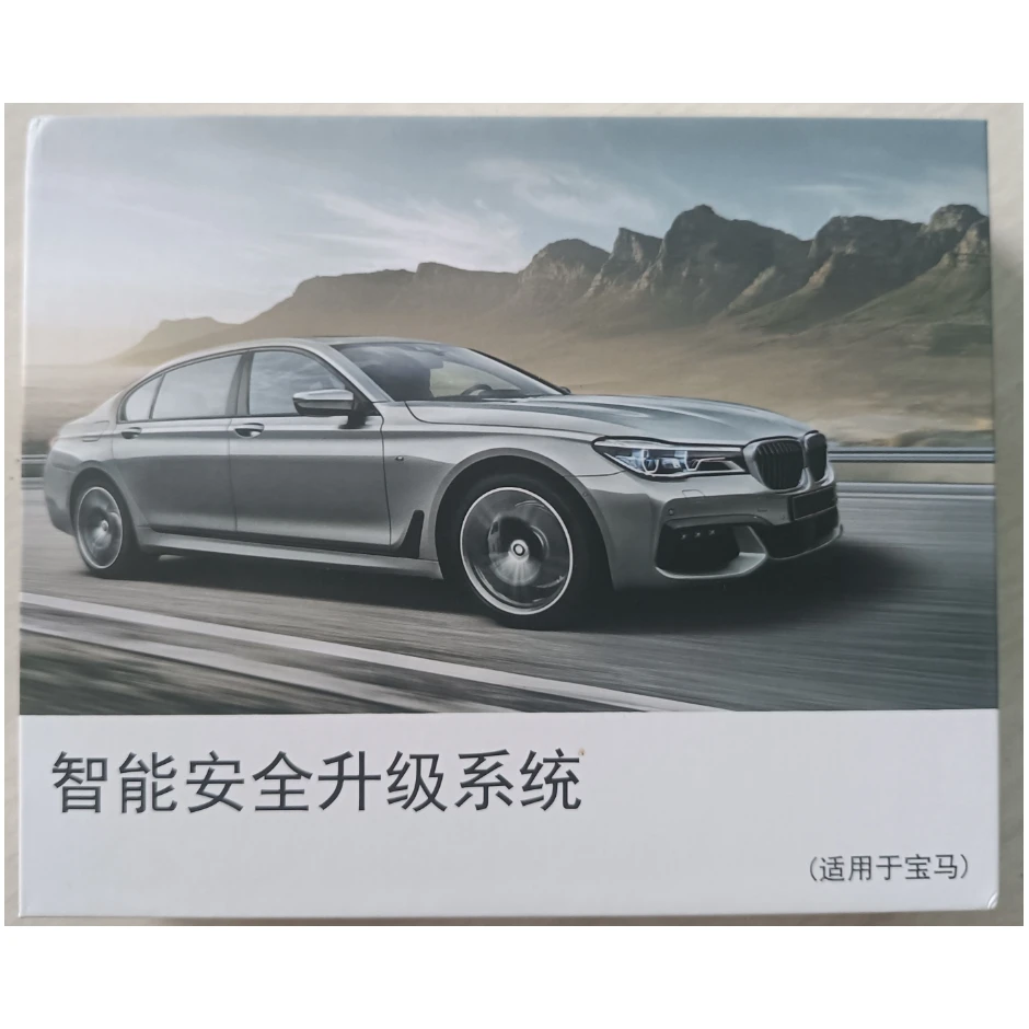 宝迪供应链 宝马BMW智能舒适模块 全系通用 锁车升窗自动迎宾座椅