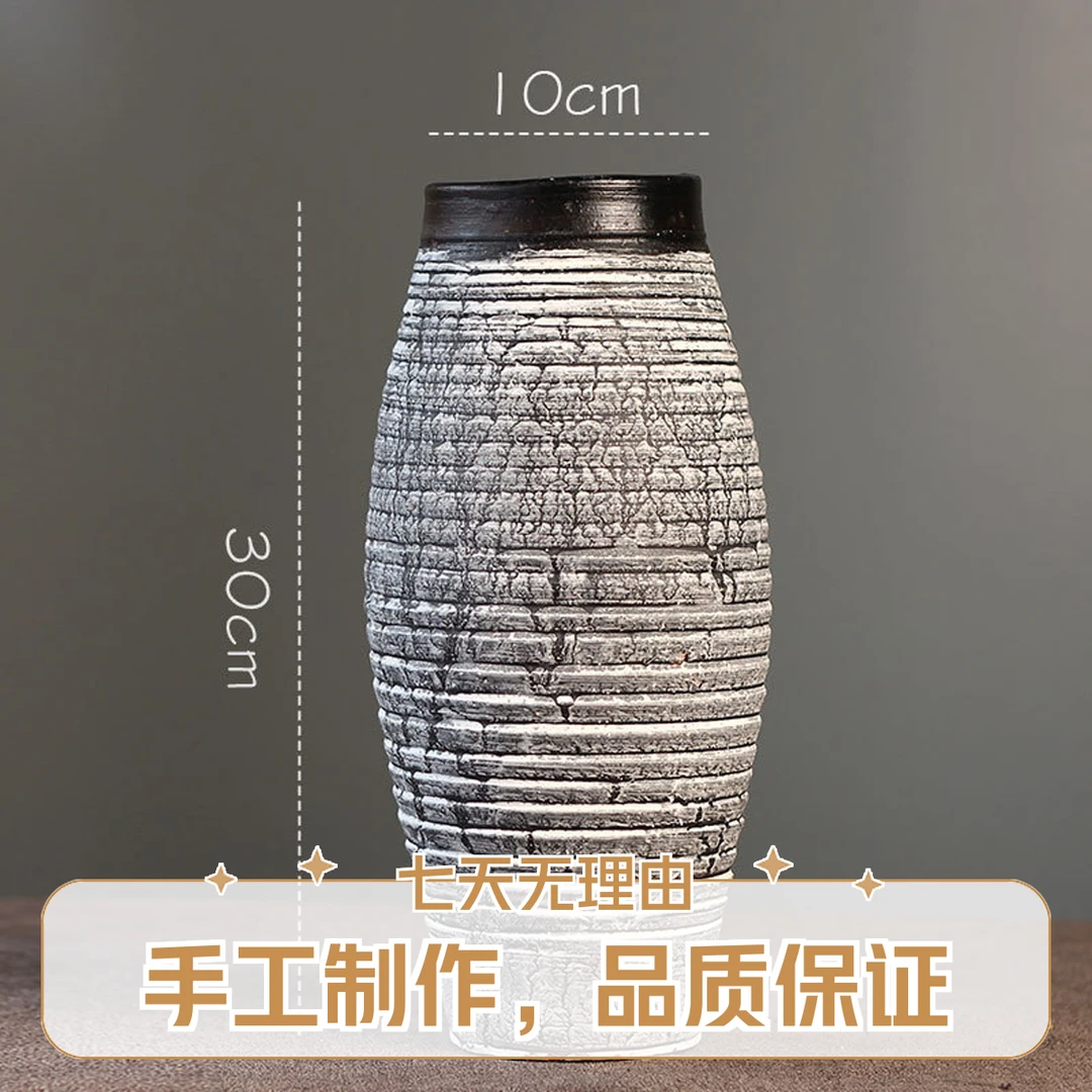 中式花瓶摆件 ins风高级感陶瓷花瓶客厅复古落地艺术品装饰大花瓶