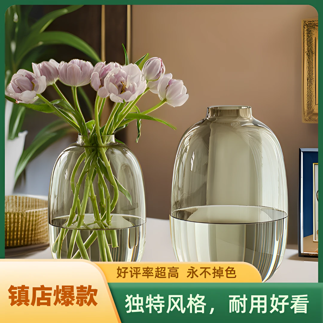 新款高级感大肚玻璃花瓶马醉木吊钟雪柳百合水养水培器皿高档客厅