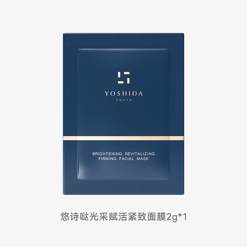 2g体验装