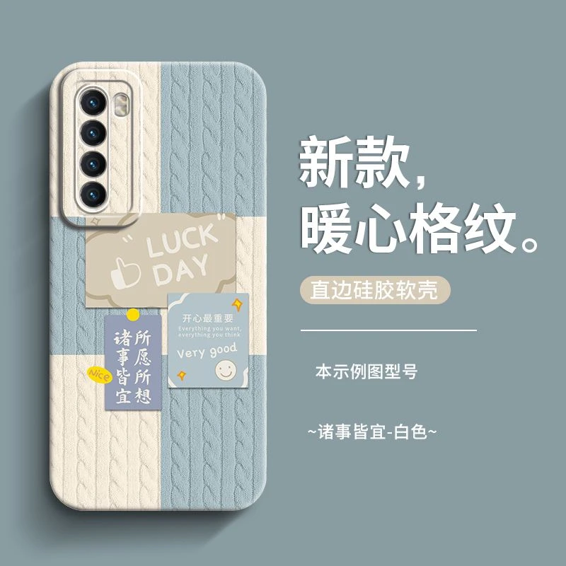 华为nova7手机壳nova7pro女新款nova7se全包防摔潮外后壳软硅胶套