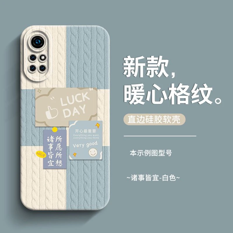华为nova8手机壳nova8pro女新款nova8se全包防摔潮外后壳软硅胶套