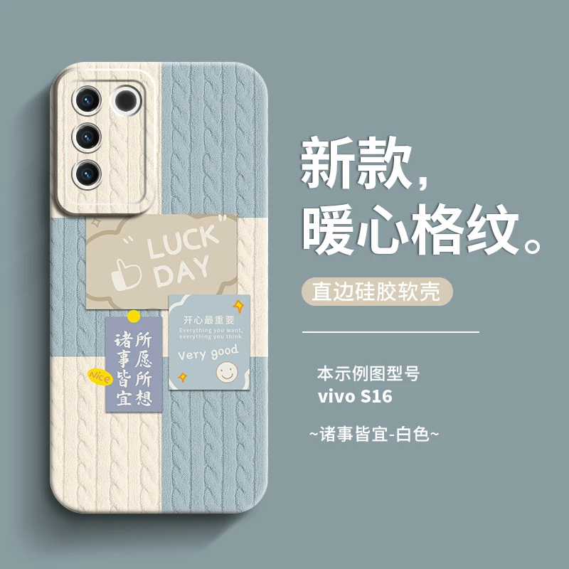 vivos16手机壳vivos16pro女新款vivos16e全包防摔潮外后软硅胶套