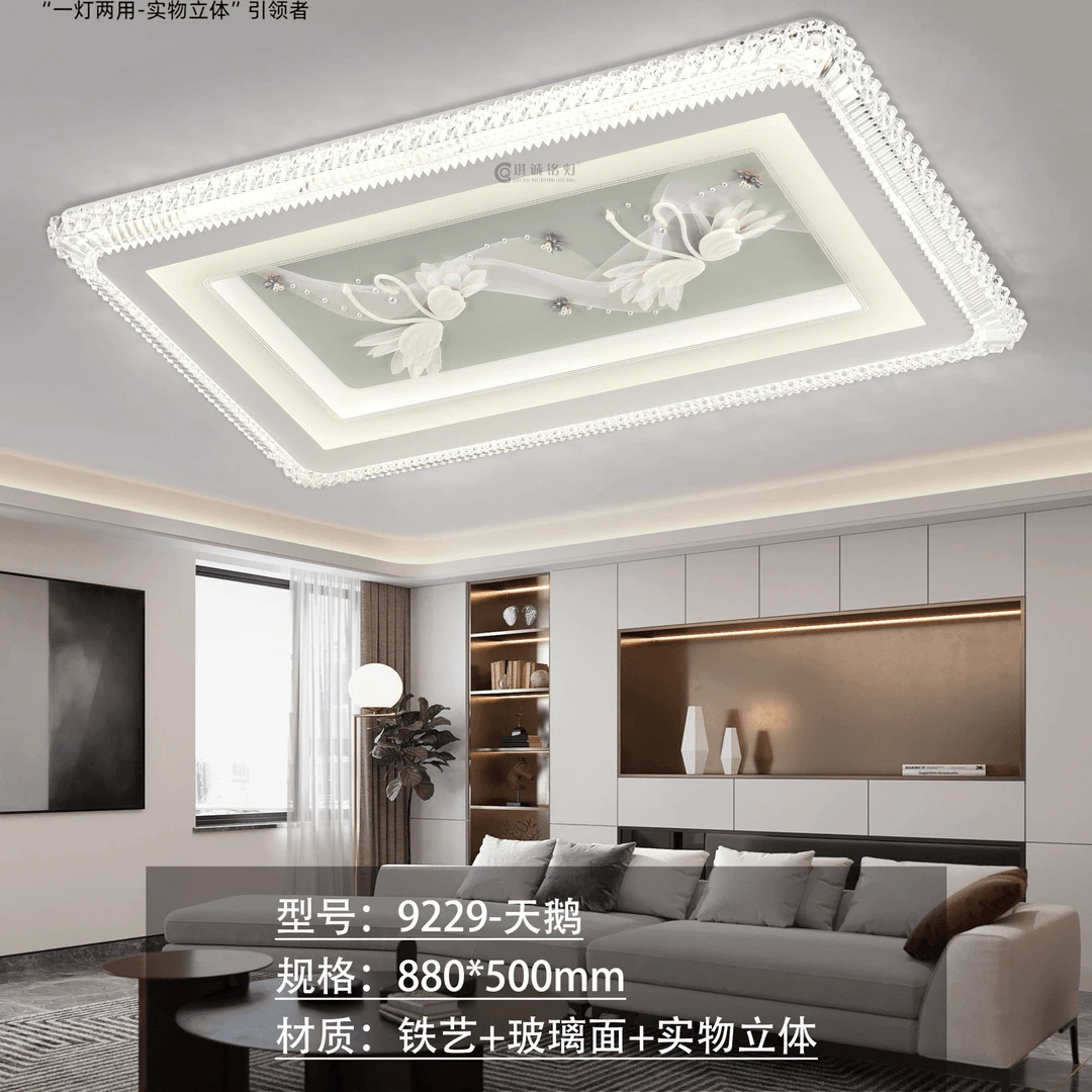 爆款天鹅灯中山客厅灯家用智能语音吸顶灯超亮大厅灯创意设计现代
