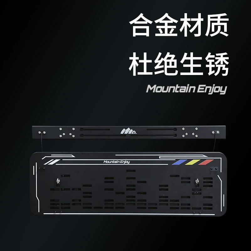 ME坦克300旅行尾门小桌板折叠式内饰后备箱储物架餐桌板拓展配件