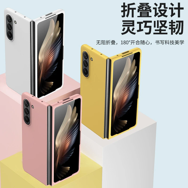 适用三星ZFold5手机壳磨砂渐变肤感全包超薄防摔折叠屏W 24保护壳