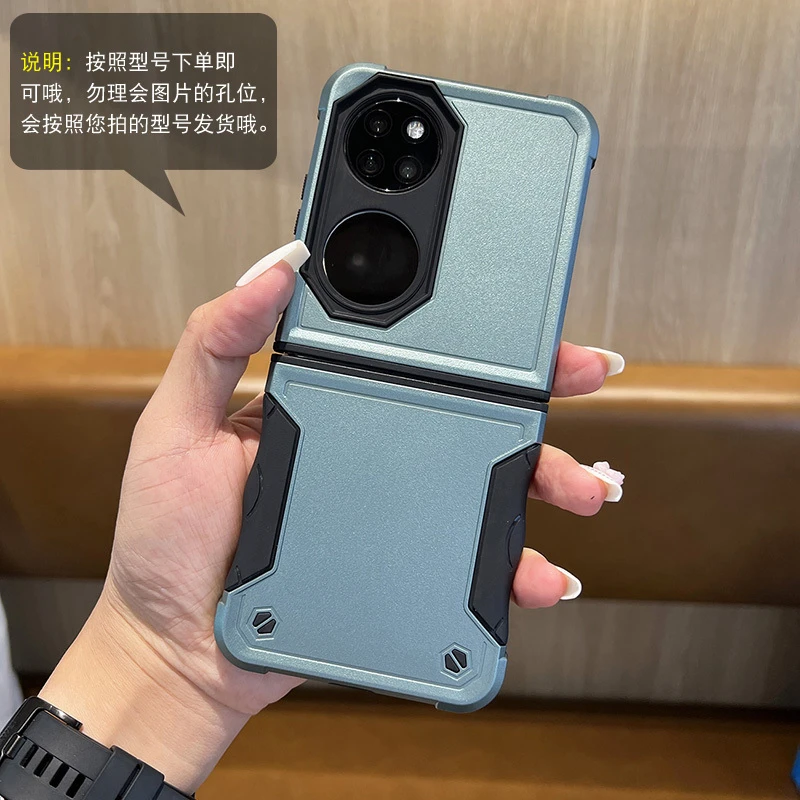 华为P50pocket手机壳军旗支架P50宝盒撞色折叠pocket s保护壳全包