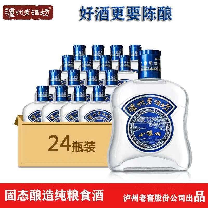 LUZHOU/泸州老酒坊 2019年小酒125ml 浓香型白酒45度125