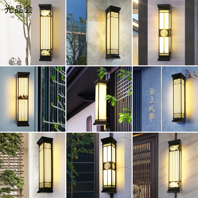 光品会不锈钢户外壁灯防水庭院灯室外新中式墙外墙别墅大门柱子