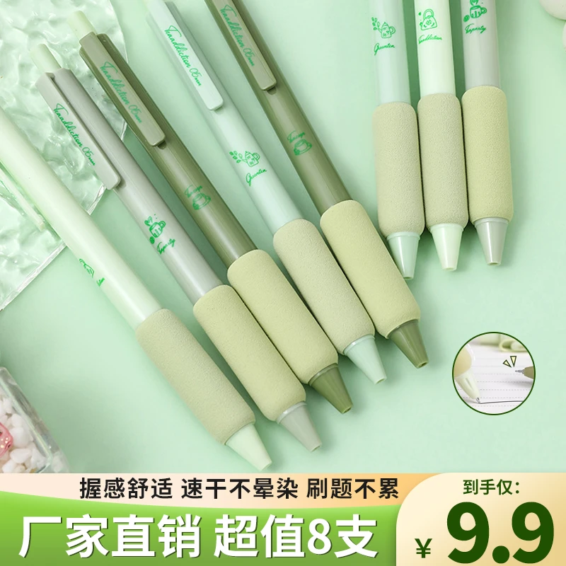 欧包笔速干按动中性笔st笔头书写减压刷题笔不断墨