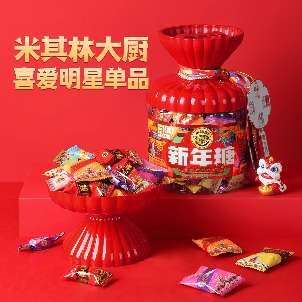 徐福记 新年糖桶装420g 多种口味喜庆过年糖果混合装送礼礼盒