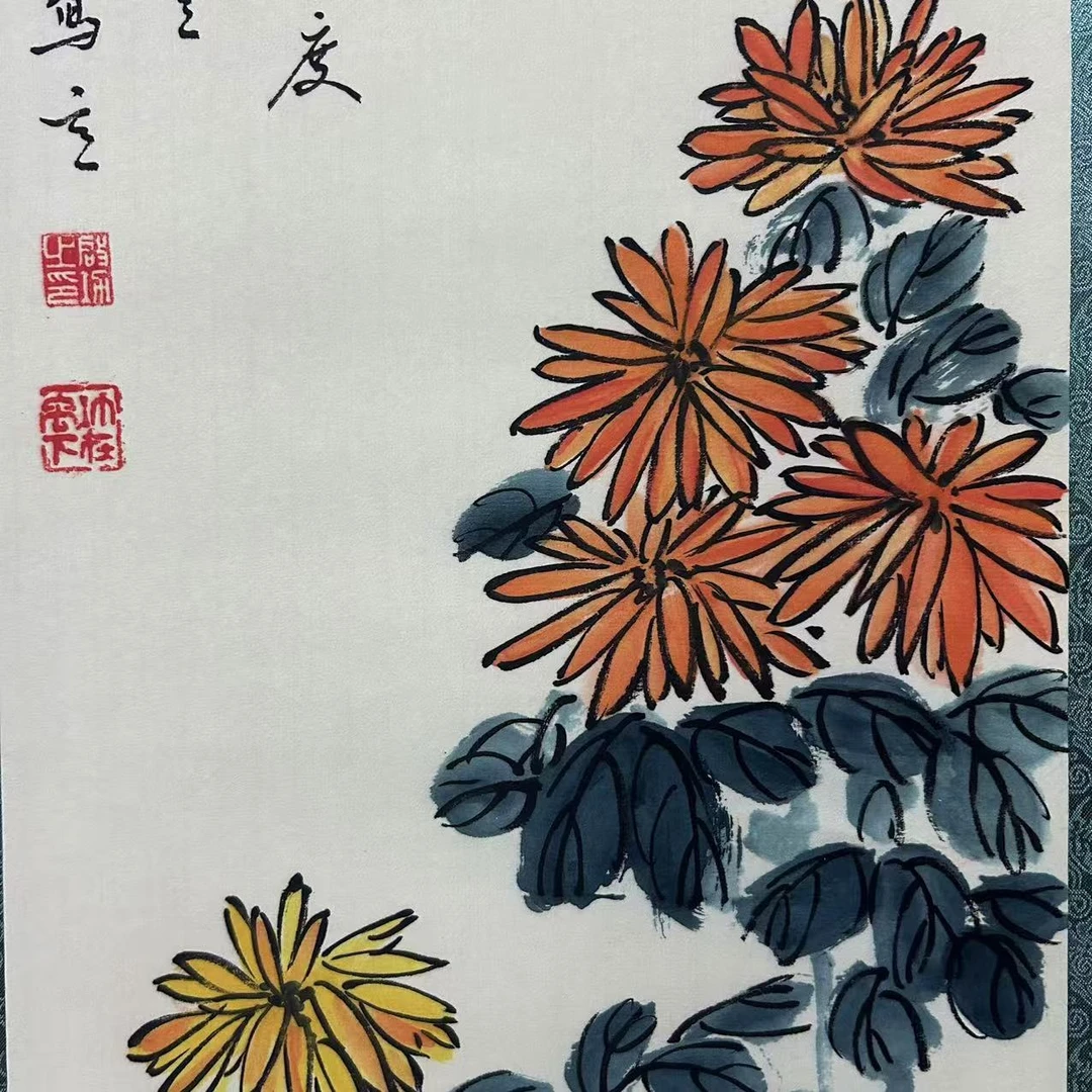 字画改价代拍链接01（以直播间展示为主）