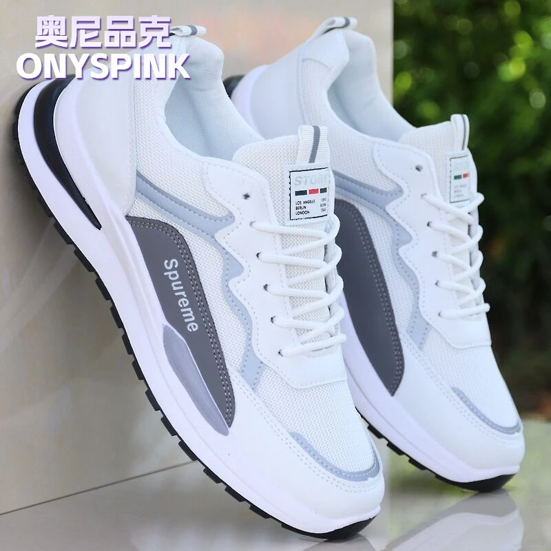 男鞋秋季新款简约透气鞋男士运动休闲鞋百搭小白鞋厚底跑步鞋舒适