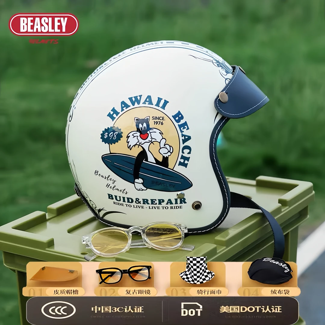 BEASLEY比斯力摩托车头盔女可爱高颜值半盔哈雷复古机车4分之3盔