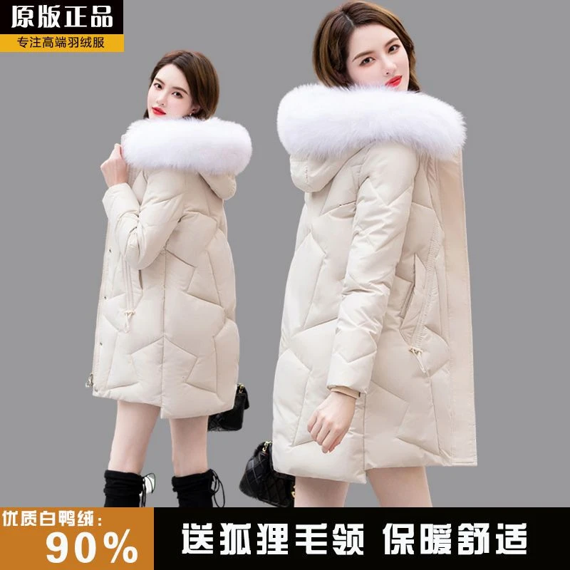 羽绒服女2023年新款时尚休闲中长款狐狸毛领连帽冬季加厚外套