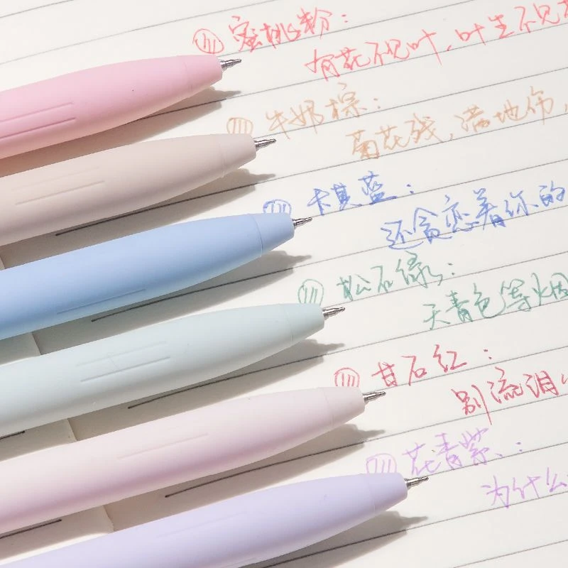 咔巴熊莫兰迪色系彩色中性笔ins手帐笔专用高颜值日系手帐标记笔