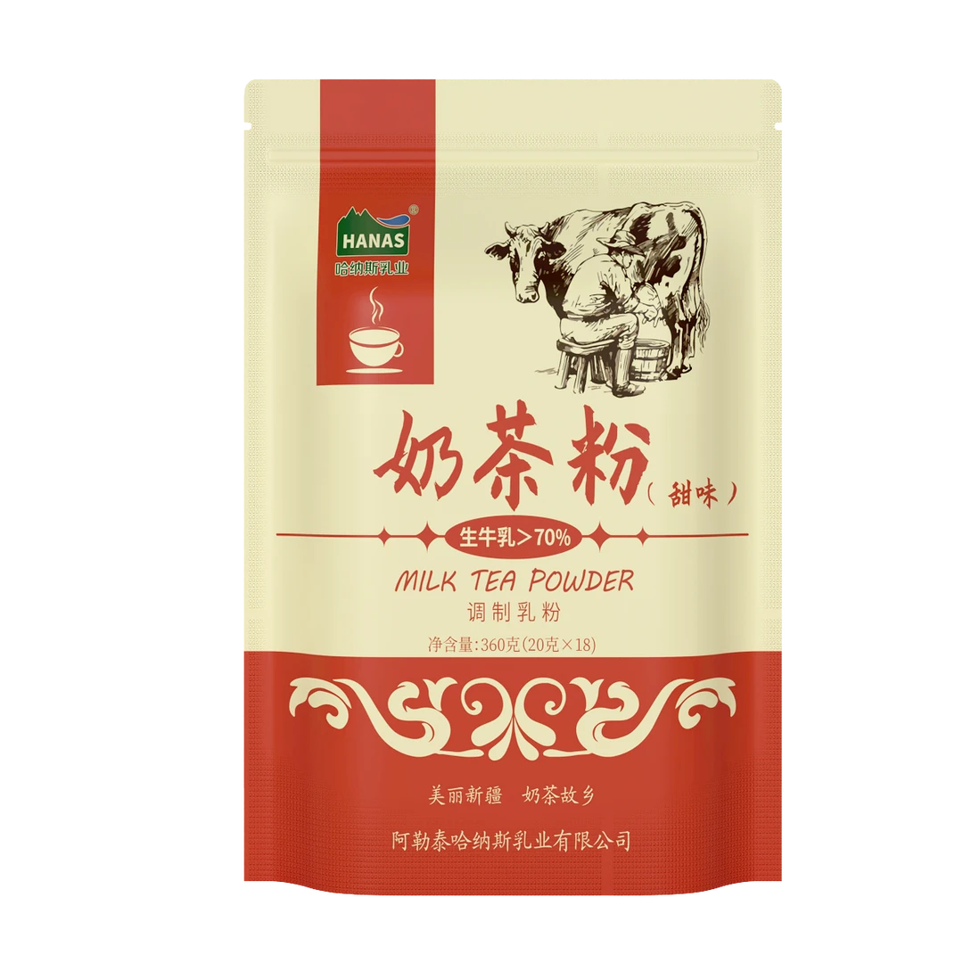 【2袋装 0植脂末】哈纳斯乳业新疆奶茶粉人生若只如初见