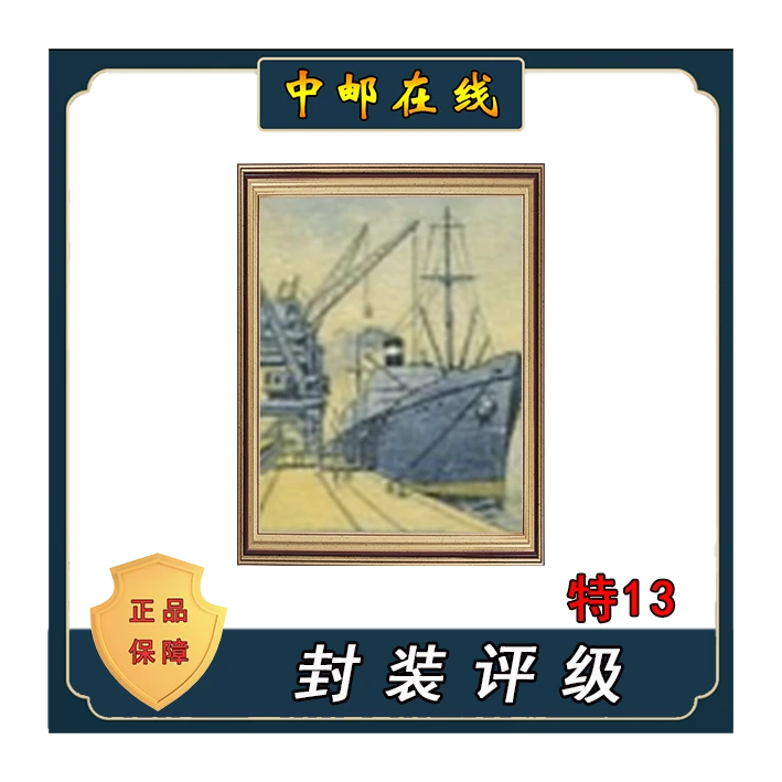 拓普 特13努力一五计划 装饰画