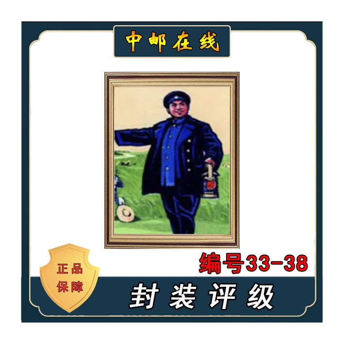 拓普 编号33-38文艺 装饰画