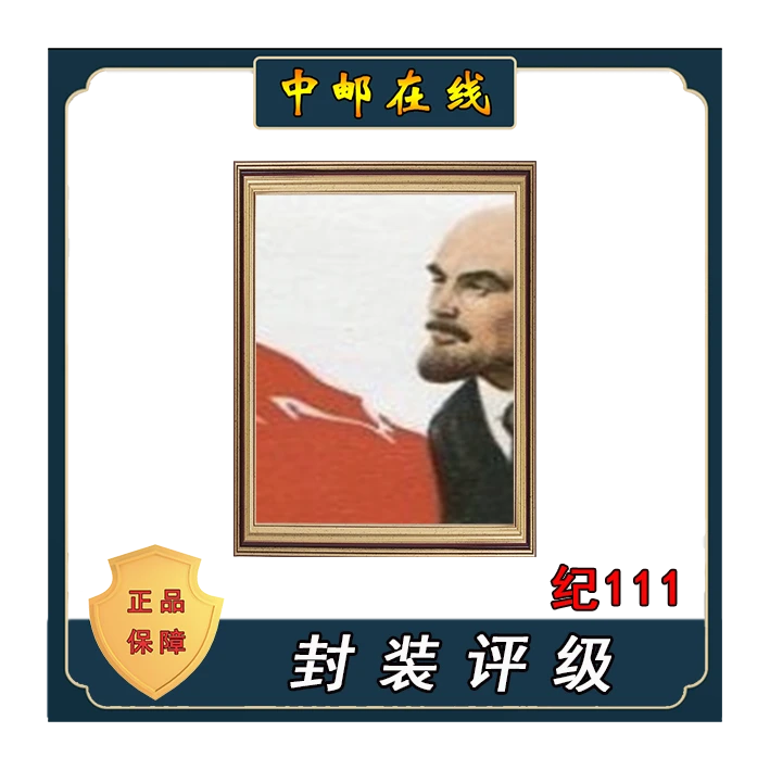 拓普 纪111九十五周年+厂名 装饰画