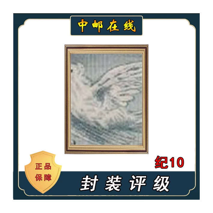 拓普 纪10再版世界 装饰画