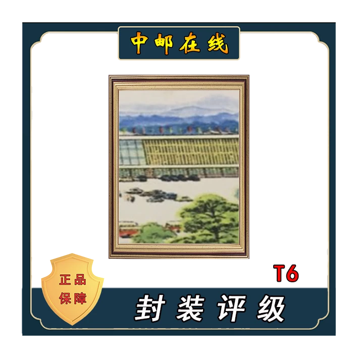 拓普 T6商品 装饰画