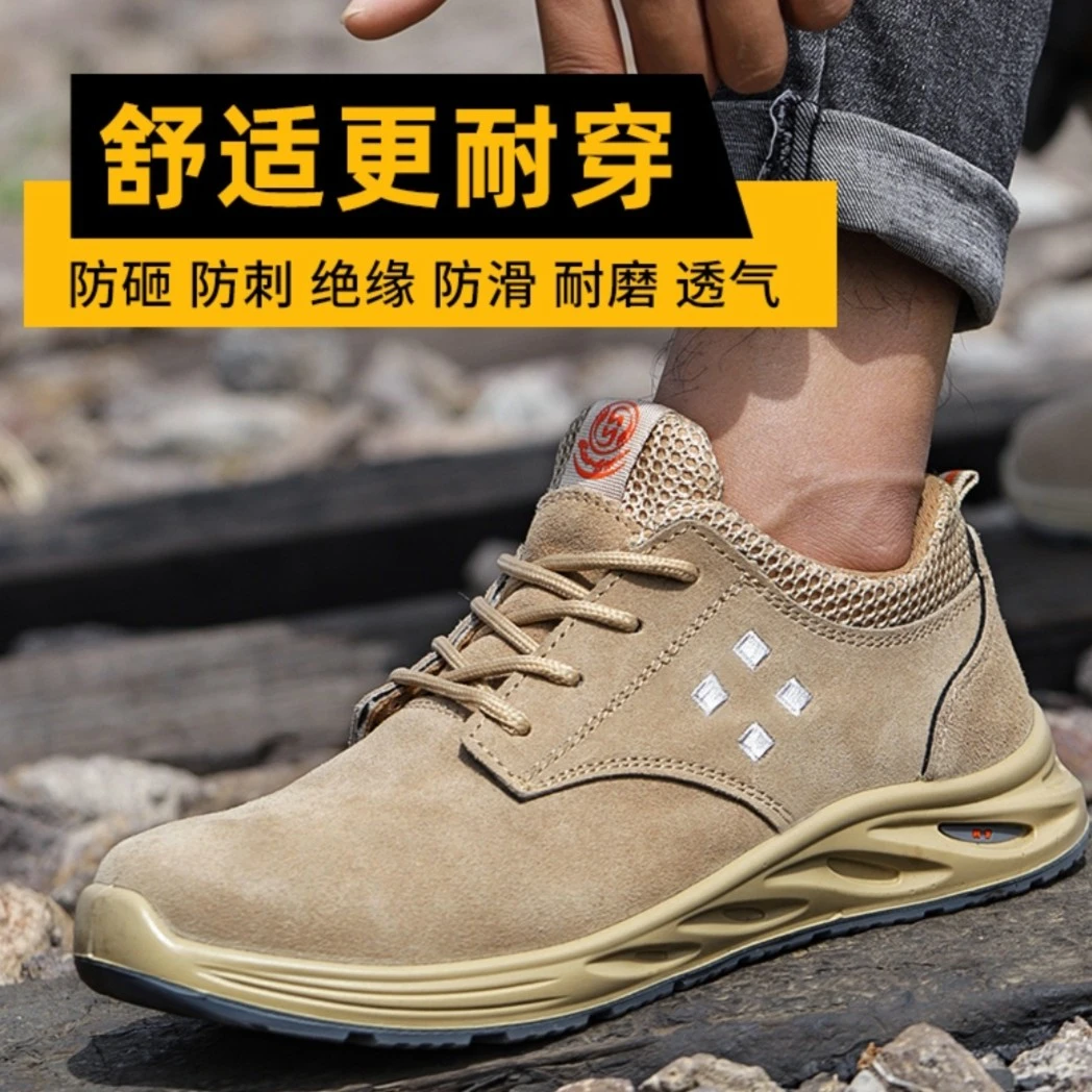 夏季劳保鞋塑料包头防砸防刺透气防臭轻便电绝缘聚氨酯底耐磨8005