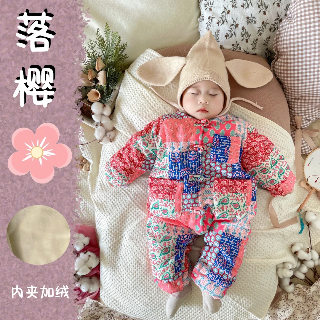 EH【落樱-兰亭序-奶缇熊-乌托邦】加绒秋冬保暖加绒加厚连体衣