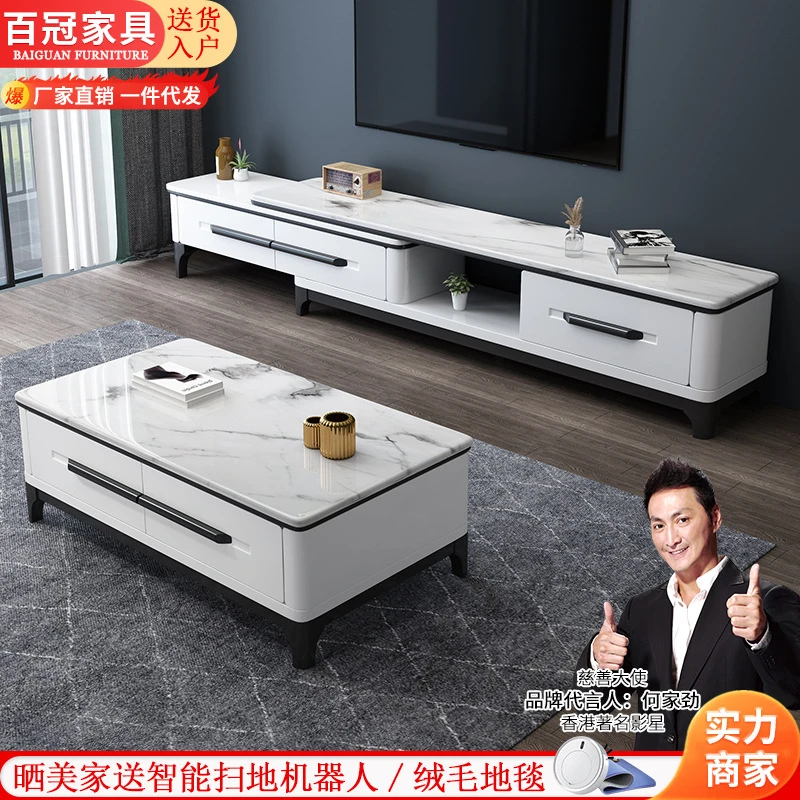 轻奢橡胶木大理石茶几电视柜组合套装意式茶桌客厅家用岩板茶台
