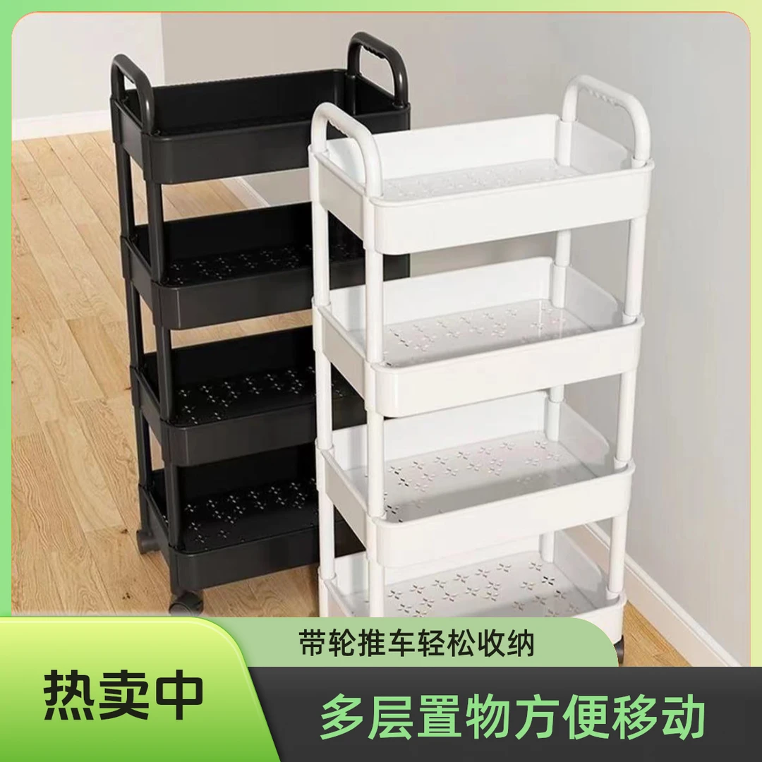 带轮小推车厕所储物置物架客厅落地移动零食收纳架家用多层储物架